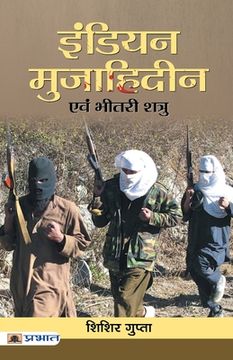 portada Indian Mujahideen Evam Bheetri Shatru (en Hindi)