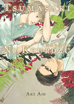 portada Tsumasaki ni Kourozu (en Inglés)