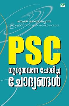 portada p.s.c. nooru thavana chodhicha chodyangal