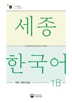 portada Sejong Korean Vocabulary and Grammar 1b