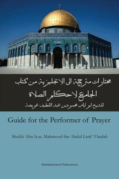portada Guide for the Performer of Prayer: Al Jaami' Li Ahkaam AsSalaah