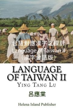 portada Language of Taiwan II