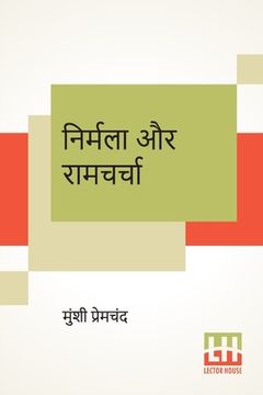 portada Nirmala Aur Ramcharcha (en Hindi)