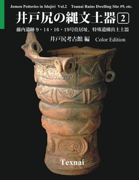 portada Jomon Potteries in Idojiri Vol.2; Color Edition: Tounai Ruins Dwelling Site #9, etc. (in Japonés)