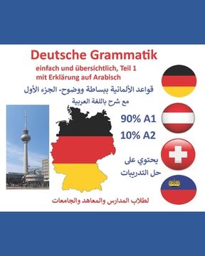 portada Deutsche Grammatik- einfach und übersichtlich, Teil 1 mit Erklärung auf Arabisch: قواعد الأل&#16 (en Alemán)