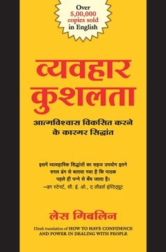 portada Vyavahar Kushalta (en Hindi)