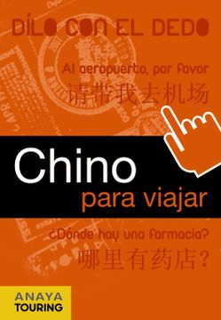 portada Chino Para Viajar - Frase-Libro y Diccionario de Viaje