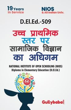 portada D.El.Ed.-509 Learning Social Science at Upper Primary Level In Hindi (in Hindi)