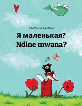 portada Ya malen'kaya? Ndine mwana?: Russian-Chewa/Nyanja (Chichewa/Chinyanja): Children's Picture Book (Bilingual Edition) (en Ruso)