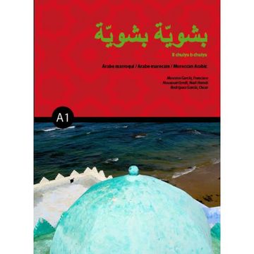 portada B Chuiya b Chuiya a1, Árabe Marroquí (en Árabe)