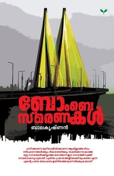 portada Bombay Smaranakal (en Malayalam)