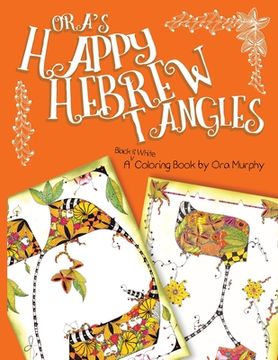 portada Ora's Happy Hebrew Tangles: A Black & White Coloring Book by Ora Murphy (en Inglés)