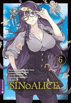 portada Sinoalice 06