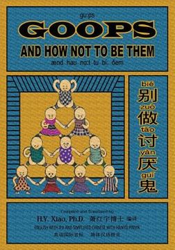 portada Goops and How Not to Be Them (Simplified Chinese): 10 Hanyu Pinyin with IPA Paperback B&w