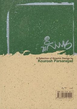 portada Kourosh Parsanejad - a Selection of Graphic Design