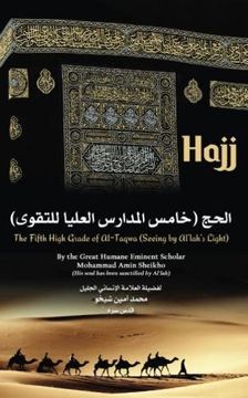 portada Pilgrimage "Hajj": The Fifth High Grade of Al-Taqwa