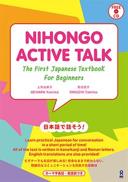 portada Nihongo Active Talk [With CD (Audio)] (en Inglés)