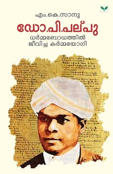 portada Dr. P. Palpu. Dharmabodhathil Jeevicha Karmayogi (en Malayalam)