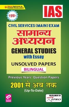 portada IAS-General Study (en Hindi)