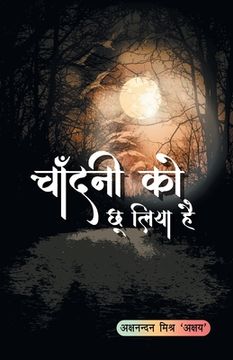 portada Chandani ko Chhoo liya hai (in Hindi)