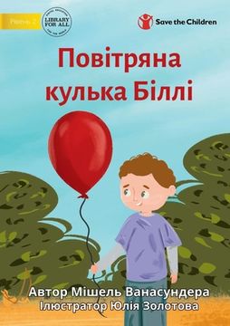 portada Billy's Balloon - Повітряна ку ька і (in Ucrania)