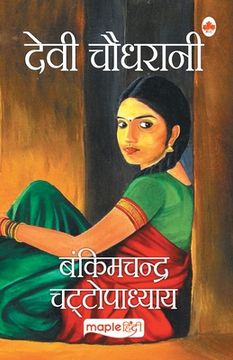 portada Devi Chaudhrani (en Hindi)