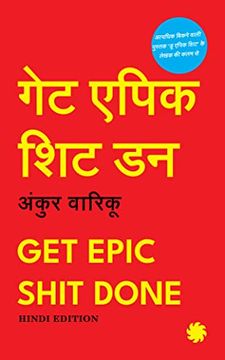 portada Get Epic Shit Done