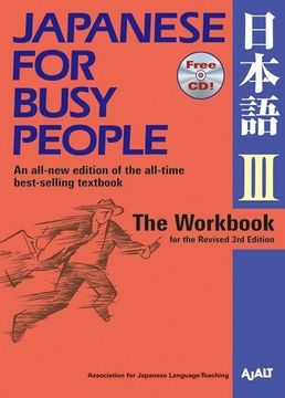 portada Japanese for Busy People Iii: The Workbook for the Revised 3rd Edition (Japanese for Busy People Series) (en Inglés)