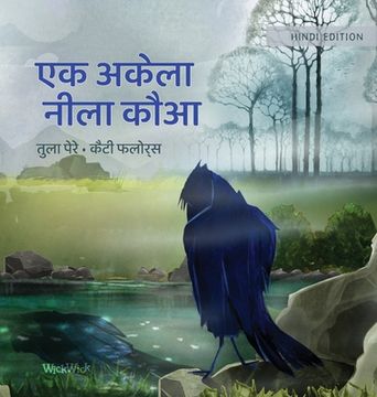 portada एक अकेला नीला कौआ: Hindi Edition of "The Only Blue Crow" (en Hindi)