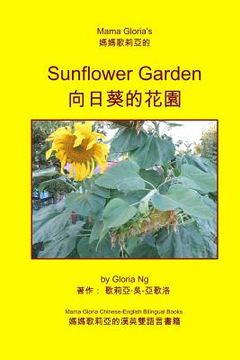 portada Mama Gloria's Sunflower Garden: Mama Gloria Chinese-English Bilingual Books (en Inglés)
