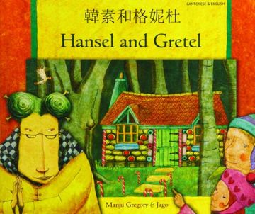 portada Hansel and Gretel in Cantonese and English (in Chinese)