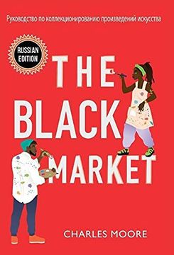 portada The Black Market: Руководство по Коллекционированию Произведений Искусства (en Ruso)