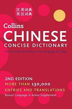 portada Collins Chinese Concise Dictionary, 2nd Edition (Collins Language) 