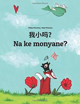 portada Wo Xiao ma? Na ke Monyane? Chinese (in Chinese)