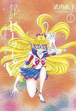 portada (Yayas)Codename: Sailor v Eternal Edition 1 (Sailor Moon Eternal Edition 11) 