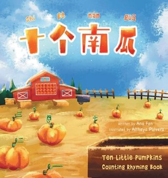 portada Shi Ge Nan Gua Ten Little Pumpkins