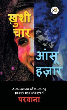 portada Khushi Chaar Ansoo Hazaar (en Hindi)