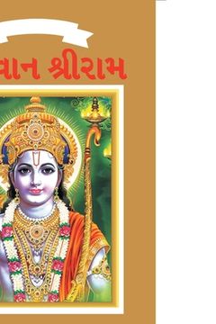 portada Lord Rama in Gujarati 