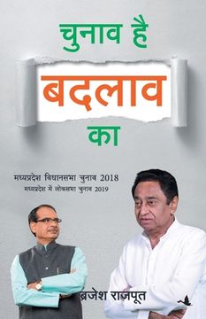 portada Chunav Hai badlao ka (in Hindi)