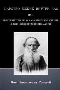 portada The Kingdom of God is within You (Russian text only) (en Ruso)