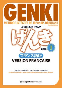 portada Genki: An Integrated Course in Elementary Japanese 1 [3rd Edition] French Version