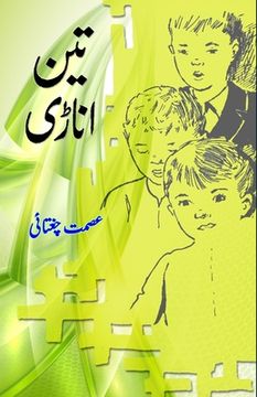 portada Teen Anadi: (Kids Novel) (en Urdu)