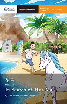 portada In Search of hua ma: Mandarin Companion Graded Readers Breakthrough Level, Simplified Chinese Edition (in Chinese)