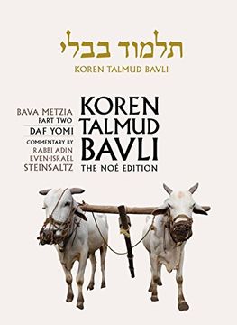 portada Koren Talmud Bavli, Vol. 26: Bava Metzia Part 2, Hebrew/English, Daf Yomi (B & W) Edition (en Inglés)