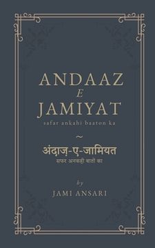 portada andaaz-e-jamiyat / अंदाज़-ए-जामियत (in Hindi)