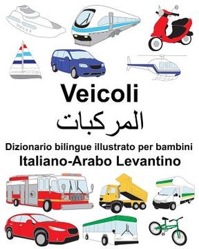 portada Italiano-Arabo Levantino Veicoli Dizionario bilingue illustrato per bambini (en Italiano)