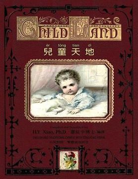 portada Child Land (Traditional Chinese): 03 Tongyong Pinyin Paperback B&w