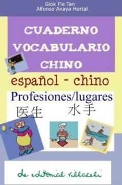 portada Cuaderno de Vocabulario de Chino: Lugares y Ocupaciones: Cuadernos Para Aprender Chino (in Spanish)