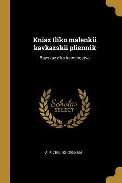 portada Kniaz Iliko malenkii kavkazskii pliennik: Razskaz dlia iunoshestva (en Ruso)