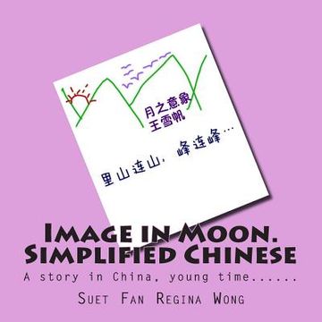 portada Image in Moon. Simplified Chinese: A story in China, young time......